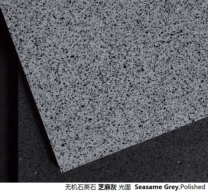 無機(jī)石英石 芝麻灰 仿中國(guó)黑（蒙古黑）光面Seasame Grey,Polished.jpg